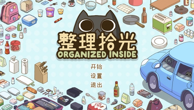 休闲解压游戏推荐_休闲又解压_