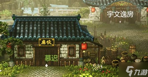 _《逸剑风云决》武家旧事番外全分支攻略_《逸剑风云决》武家旧事番外全分支攻略