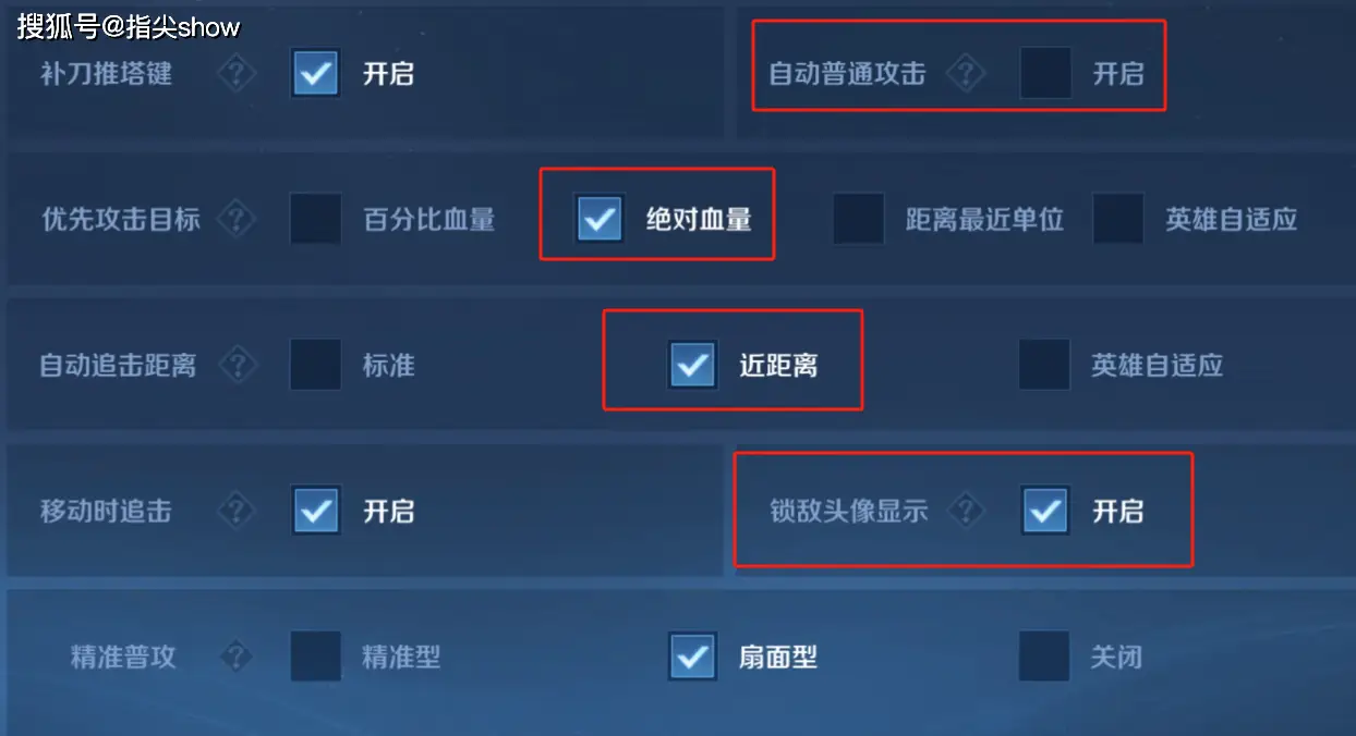 _黑崎一护手感评测+实战技巧，A2失误是设置问题，细节决定上限_黑崎一护手感评测+实战技巧，A2失误是设置问题，细节决定上限
