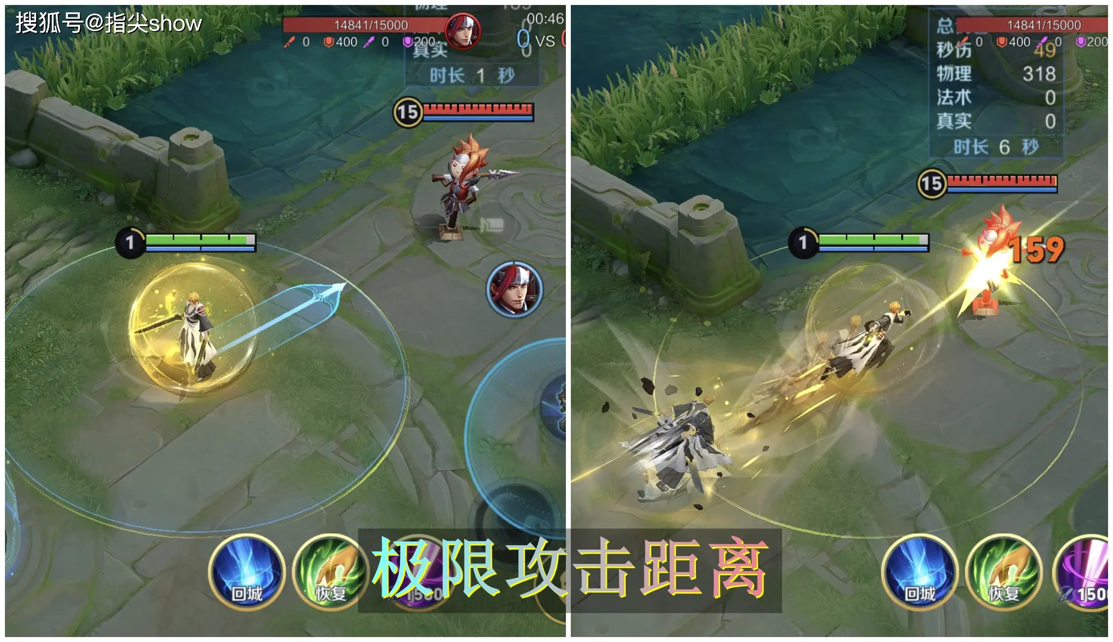 _黑崎一护手感评测+实战技巧，A2失误是设置问题，细节决定上限_黑崎一护手感评测+实战技巧，A2失误是设置问题，细节决定上限
