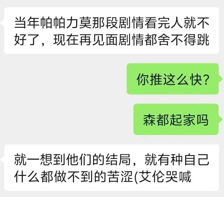 水晶幻想如何通关_水晶幻想第一个cg_