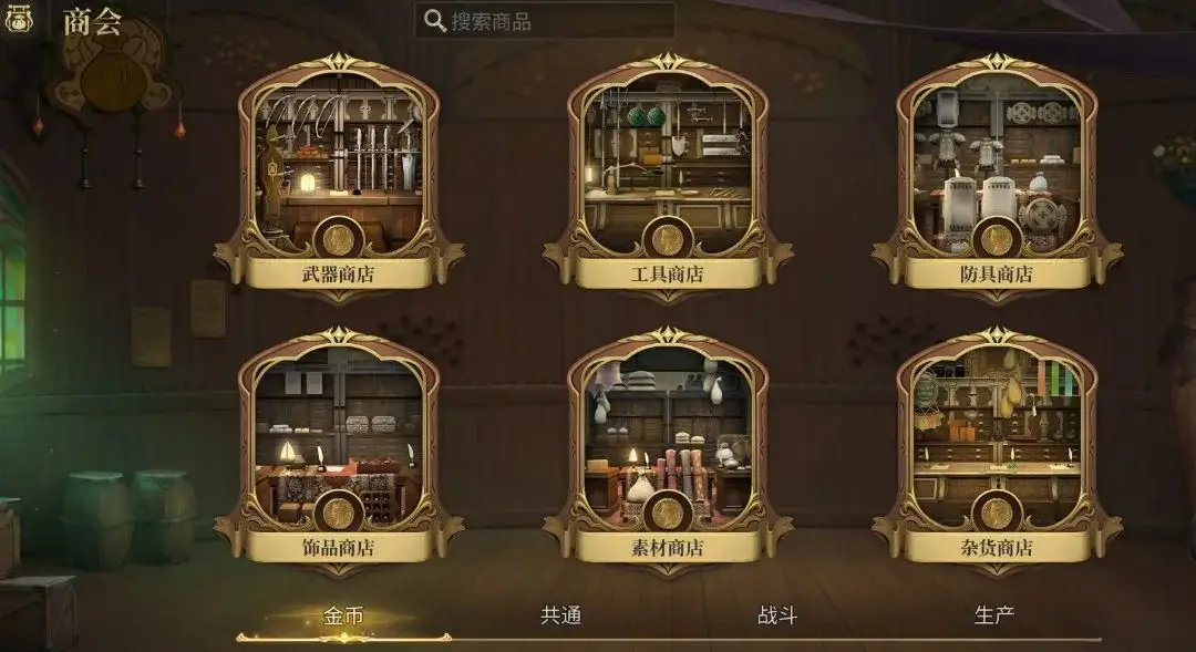 水晶幻想如何通关__水晶幻想第一个cg