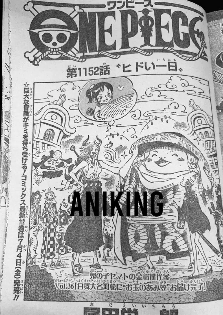 海贼王1152话更新！艾尔巴夫巨变，洛基弑父真相究竟如何？
