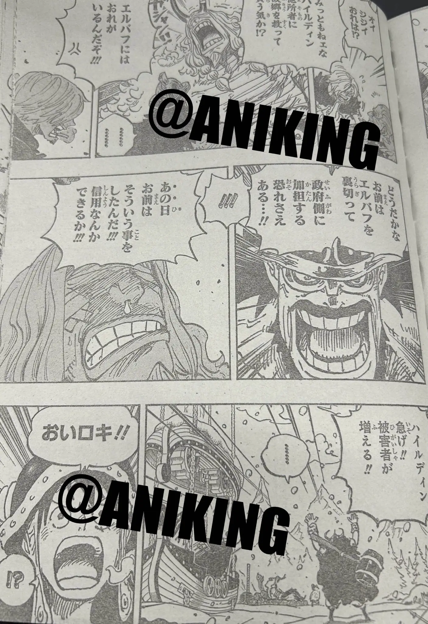 _霸王色对霸王色_海贼无双3霸王色霸气