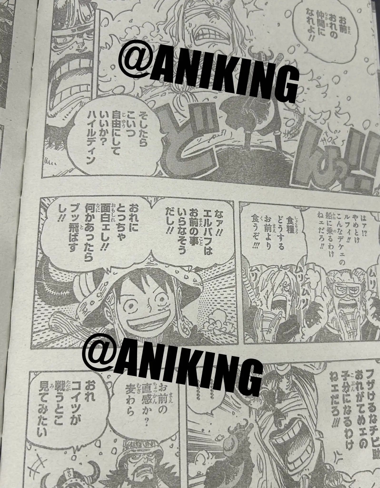 _海贼无双3霸王色霸气_霸王色对霸王色