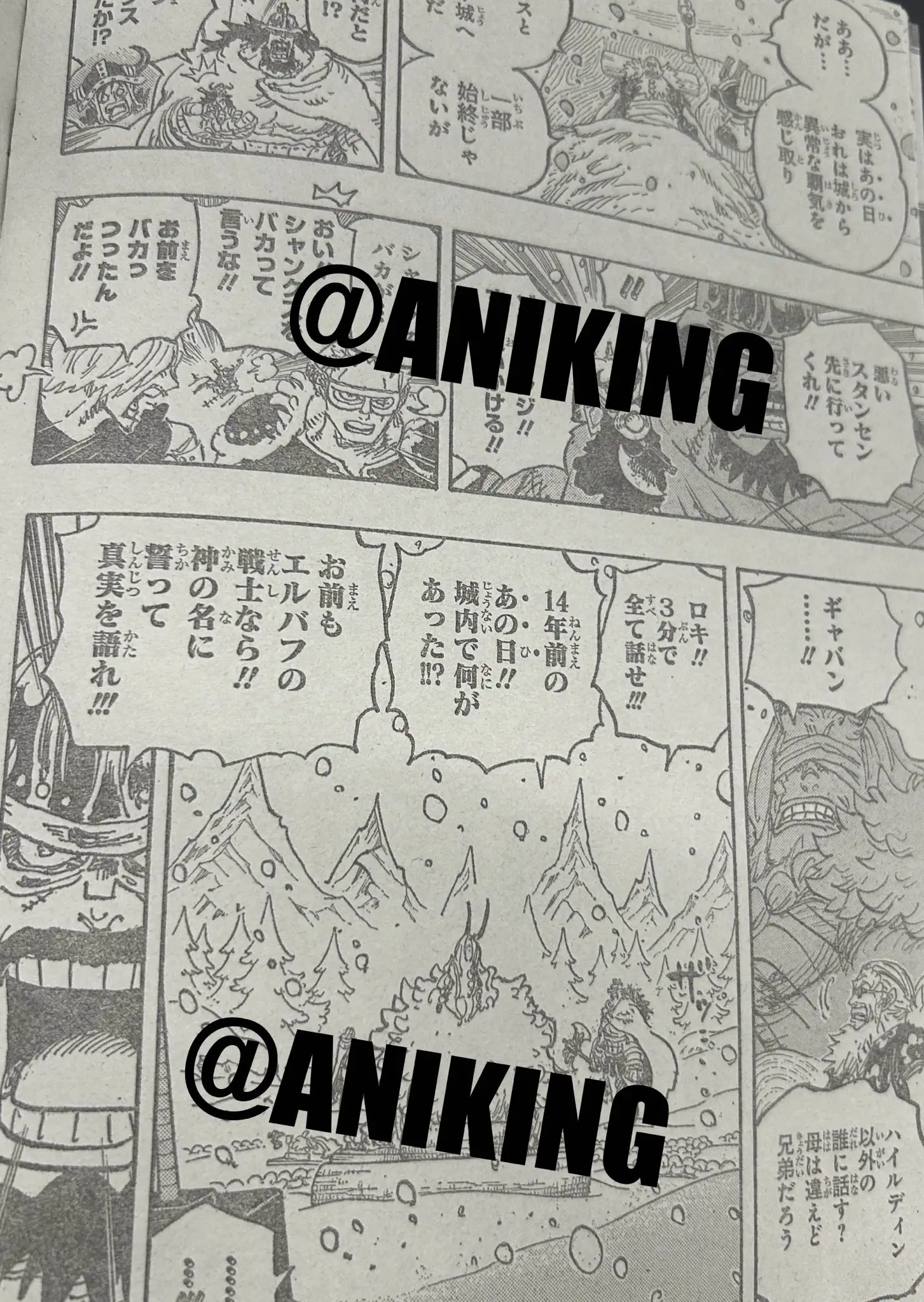 霸王色对霸王色__海贼无双3霸王色霸气