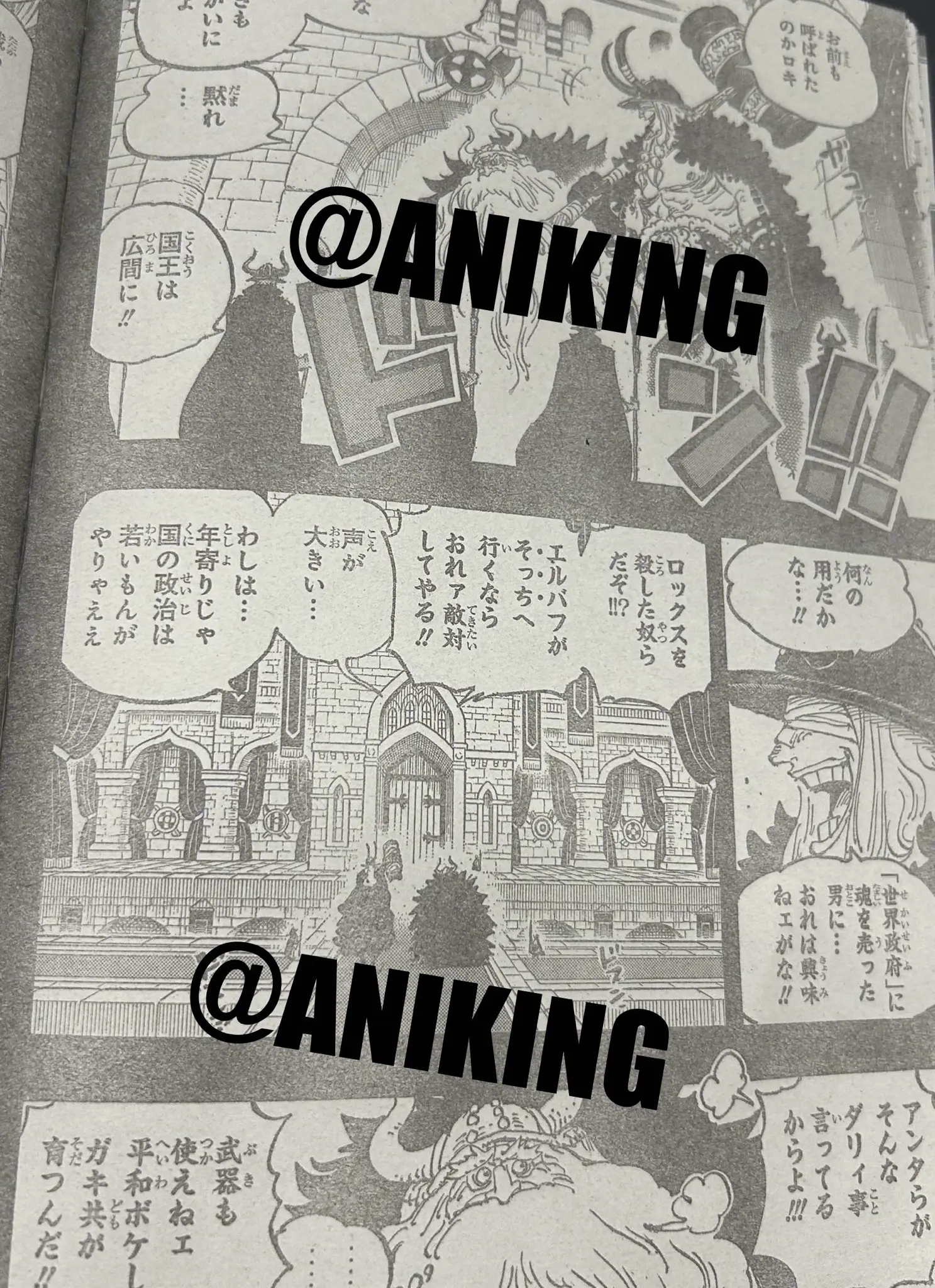 _海贼无双3霸王色霸气_霸王色对霸王色