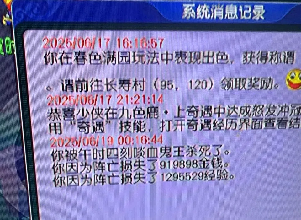 梦幻物价_梦幻西游物价参考_