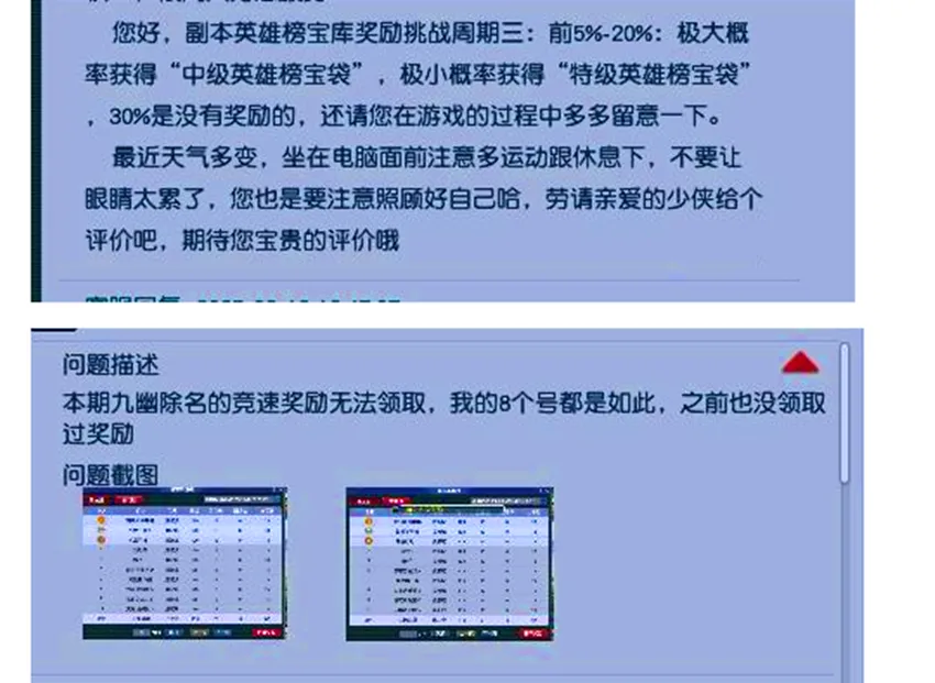 梦幻物价_梦幻西游物价参考_
