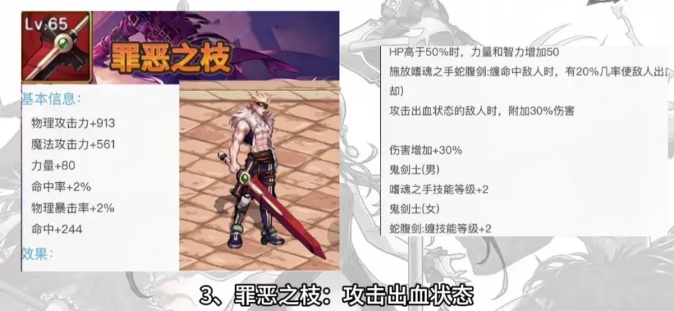 DNF 619 版本更新后，7 月 70 级版本来袭！国服史诗装备会怎样？