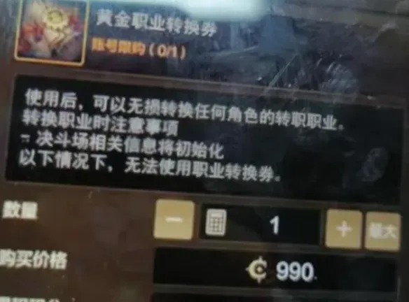 _史诗级装备_史诗级强化