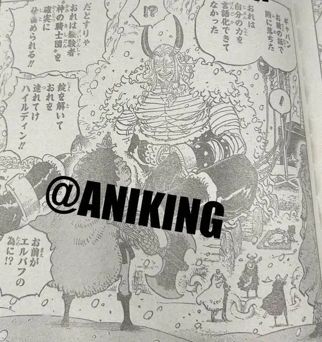 艾尔巴夫激战！路飞能否净化恶魔之力，阻止伙伴恶魔化？