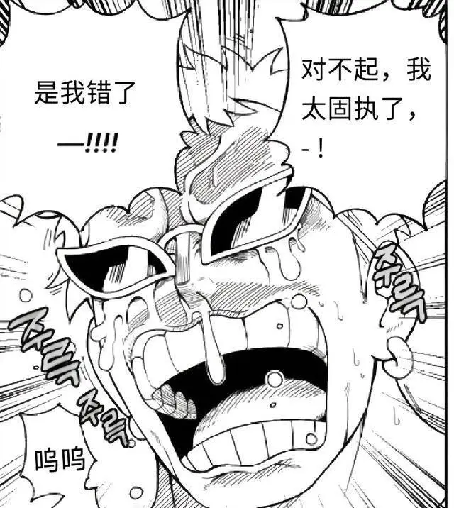 _海贼王十字架纹身_海贼王十字标志