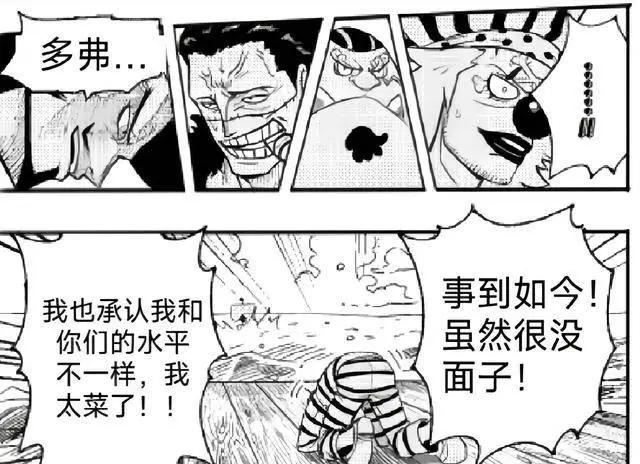 海贼王十字架纹身_海贼王十字标志_