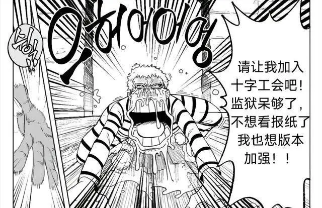 海贼王十字标志_海贼王十字架纹身_