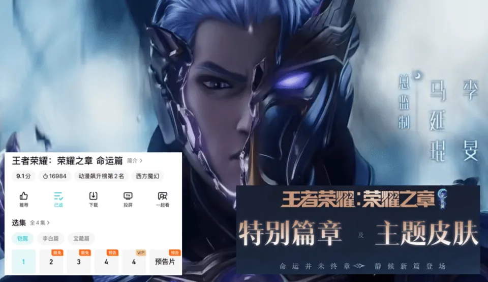 铠周年庆皮肤_铠周年限定皮肤_