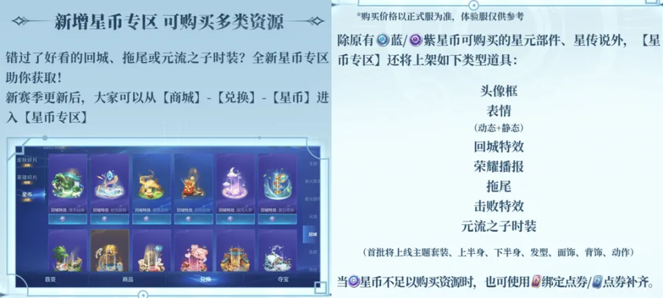 铠周年限定皮肤__铠周年庆皮肤