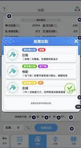 _仙境传说重生商人怎么加点_仙境传说重生商人怎么加点