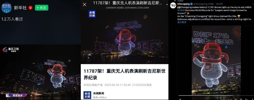 重庆xDNF:最适配的游戏文旅联动__重庆xDNF:最适配的游戏文旅联动