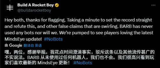 《心之眼》首发表现不佳找水军刷好评?开发商澄清__《心之眼》首发表现不佳找水军刷好评?开发商澄清