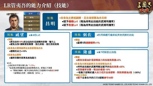 三国群星传兵种相克_三国志群星荟萃_