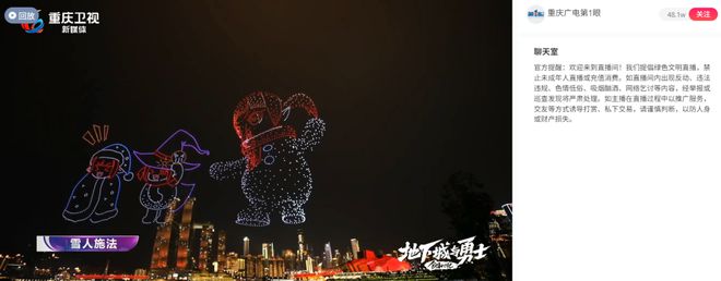 西南网红大城,被DNF「包围」了_西南网红大城,被DNF「包围」了_