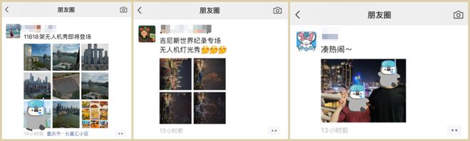 西南网红大城,被DNF「包围」了_西南网红大城,被DNF「包围」了_