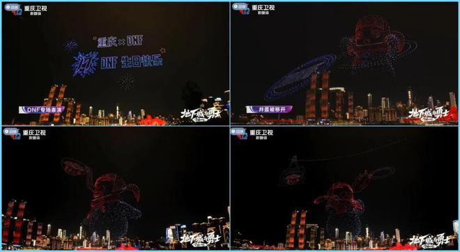 西南网红大城,被DNF「包围」了_西南网红大城,被DNF「包围」了_