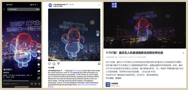 西南网红大城,被DNF「包围」了__西南网红大城,被DNF「包围」了