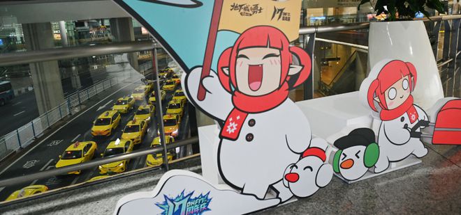 西南网红大城,被DNF「包围」了__西南网红大城,被DNF「包围」了