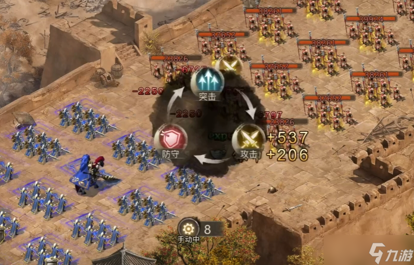 _手游攻城掠地司马懿副本怎么过_攻城掠地司马兵法宝物怎么用