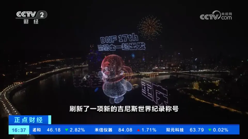 地下城周年庆回归__第下城周年庆