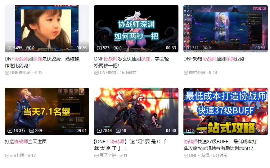 第下城周年庆__地下城周年庆回归