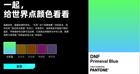 第下城周年庆__地下城周年庆回归