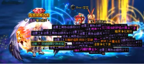 地下城周年庆回归__第下城周年庆