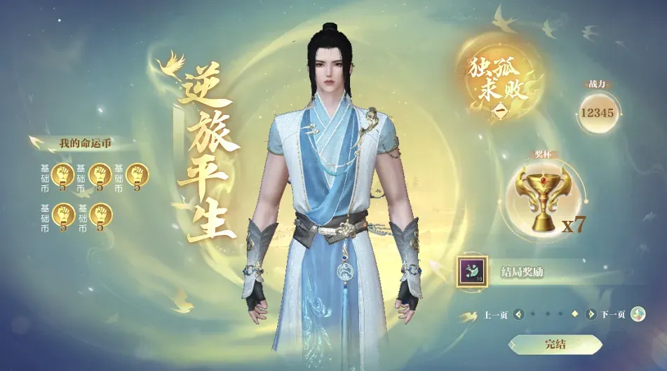 网易做梦呢？区区1个亿就想盘活整个端游市场？_网易做梦呢？区区1个亿就想盘活整个端游市场？_