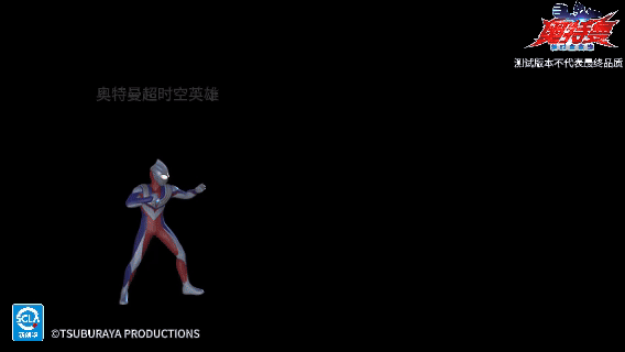 巨人超级英雄__奥特曼超级英雄超人