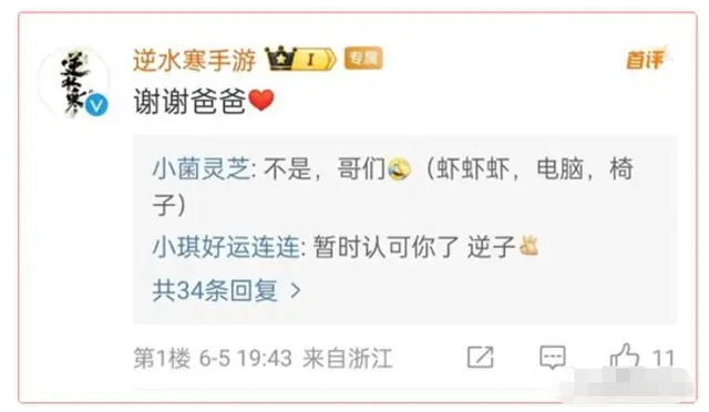 _“胖东来”和“蜜雪冰城”的结合体，快被抖音网红玩坏了_“胖东来”和“蜜雪冰城”的结合体，快被抖音网红玩坏了