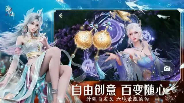 _类似诛仙戮仙古典仙侠_诛仙3天命装备怎么打造