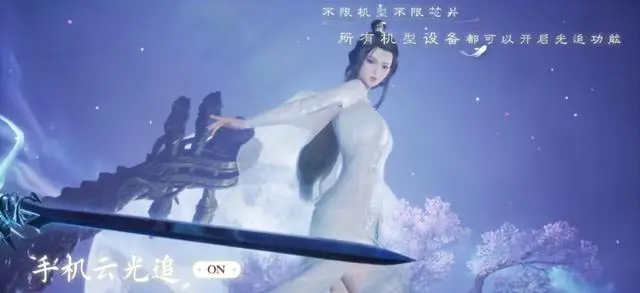 类似诛仙戮仙古典仙侠__诛仙3天命装备怎么打造