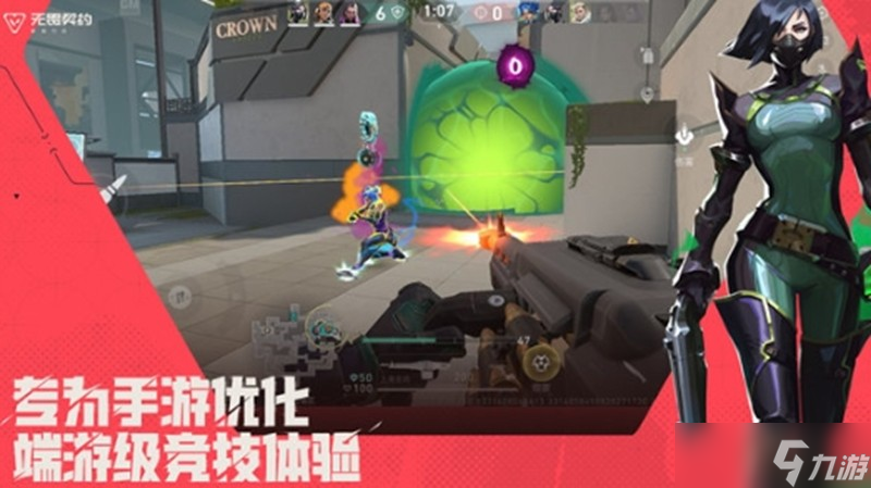无畏契约手游内测何时开启？源能行动测试时间大揭秘