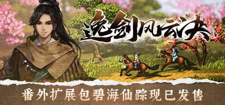 剑道品牌__剑道打法
