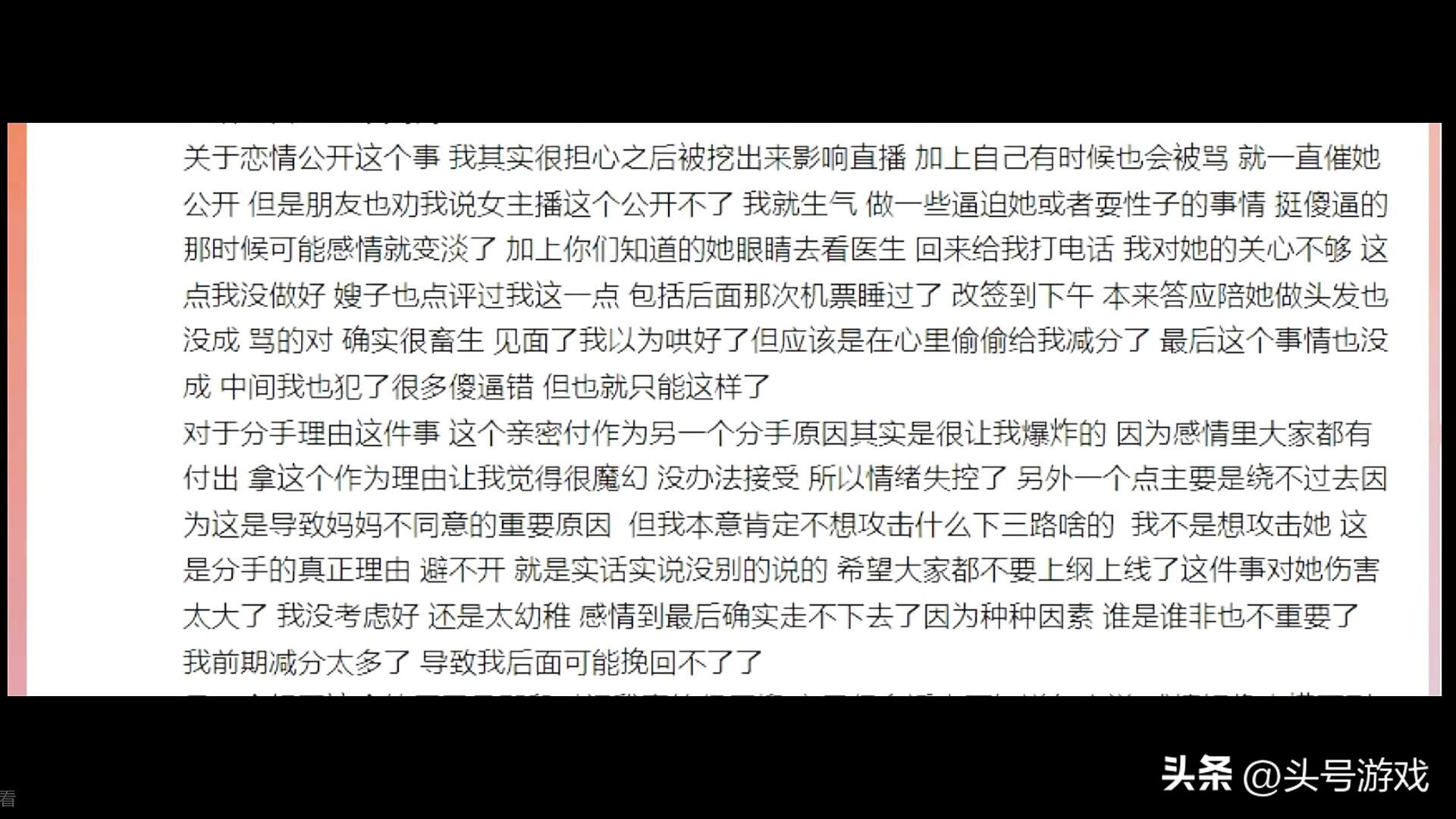 _华晨宇方称拒绝造谣者道歉_凤凰传奇主唱玲花称老公已道歉
