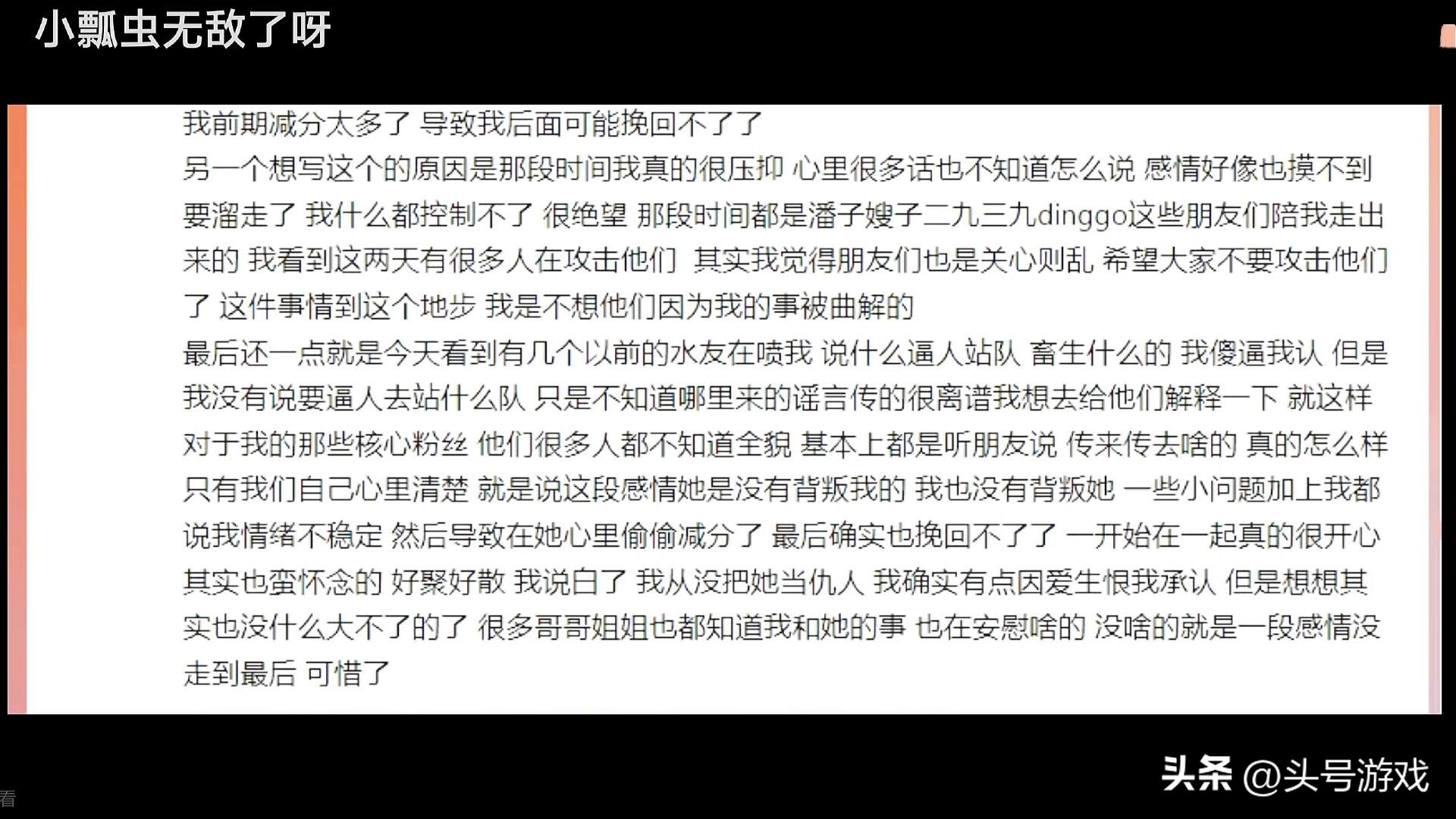 华晨宇方称拒绝造谣者道歉_凤凰传奇主唱玲花称老公已道歉_