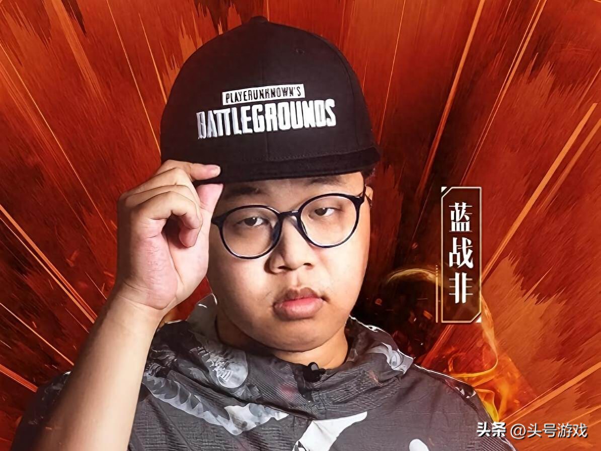从穷小子到身价过亿！游戏主播蓝战非为何妹仍打 4000 元工？