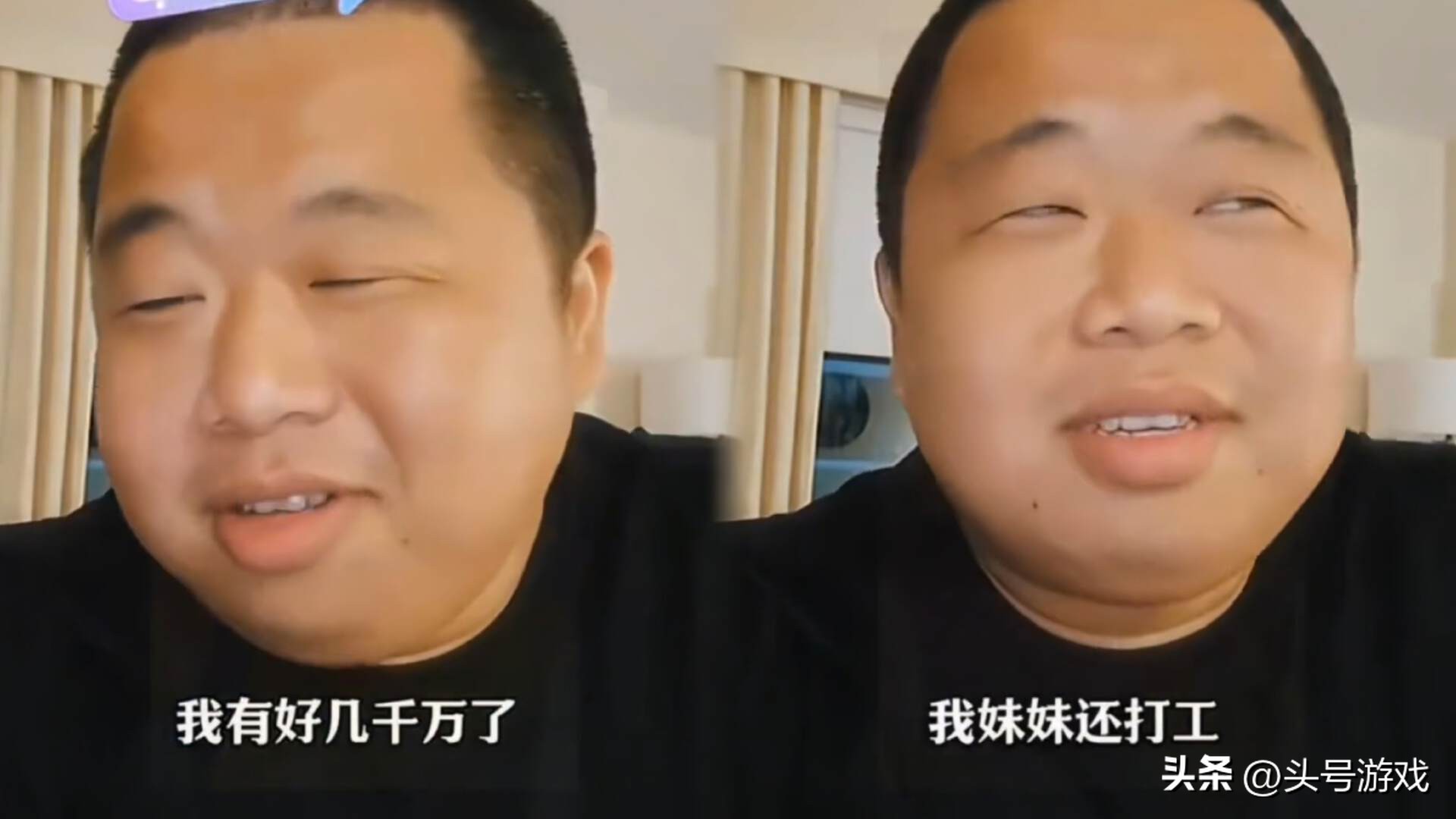 蓝战非身价过亿，为何亲妹妹却打着4千块钱的工？这是她们的生活_蓝战非身价过亿，为何亲妹妹却打着4千块钱的工？这是她们的生活_