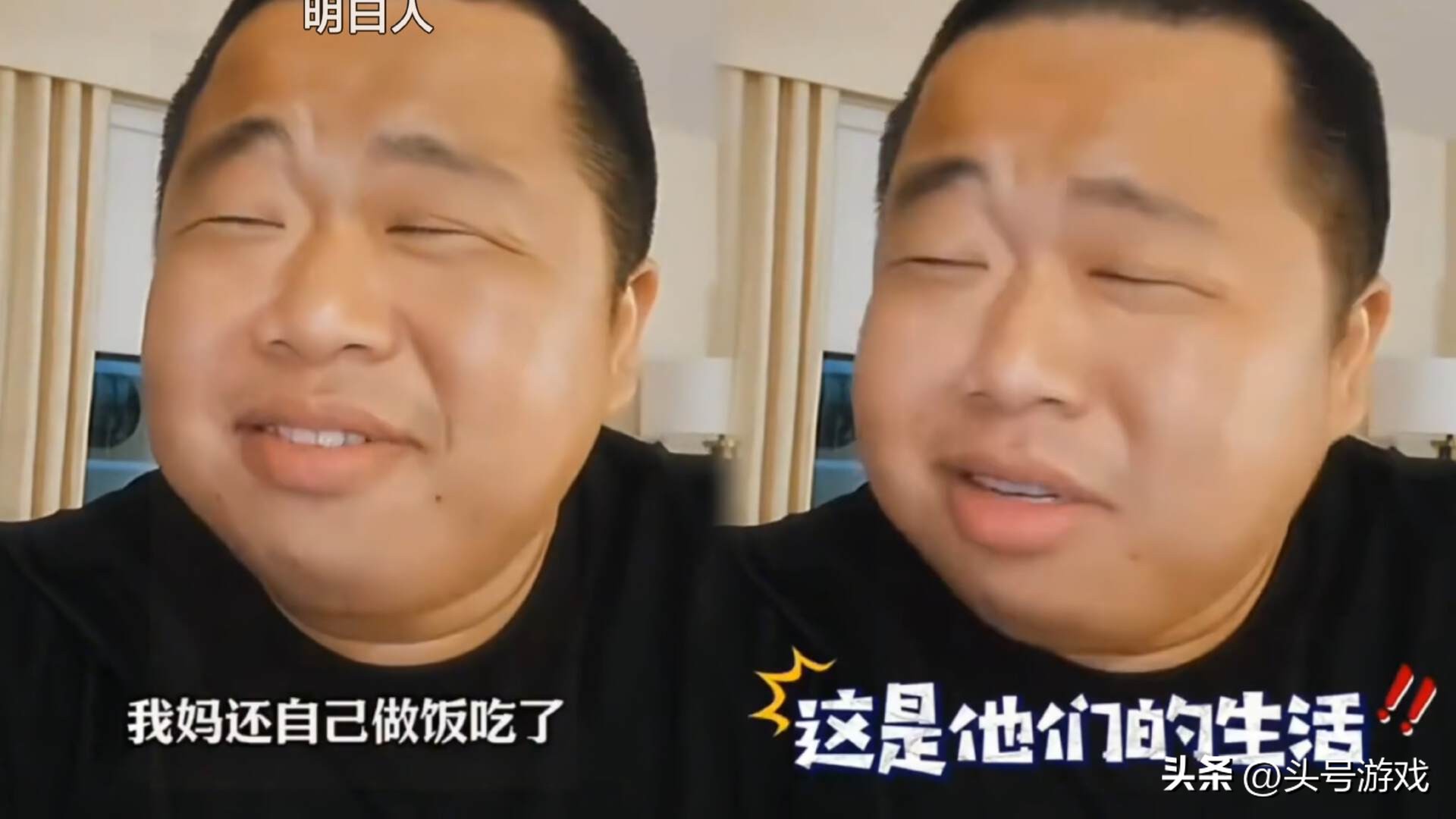 _蓝战非身价过亿，为何亲妹妹却打着4千块钱的工？这是她们的生活_蓝战非身价过亿，为何亲妹妹却打着4千块钱的工？这是她们的生活
