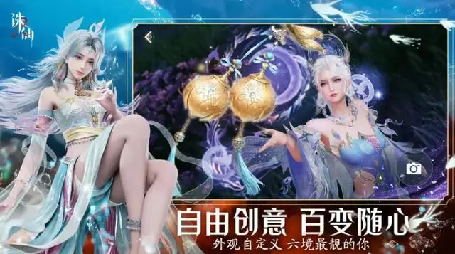 _《诛仙2》8月7日公测定档！真仙侠归来，碧瑶复活开启宿命新篇_《诛仙2》8月7日公测定档！真仙侠归来，碧瑶复活开启宿命新篇