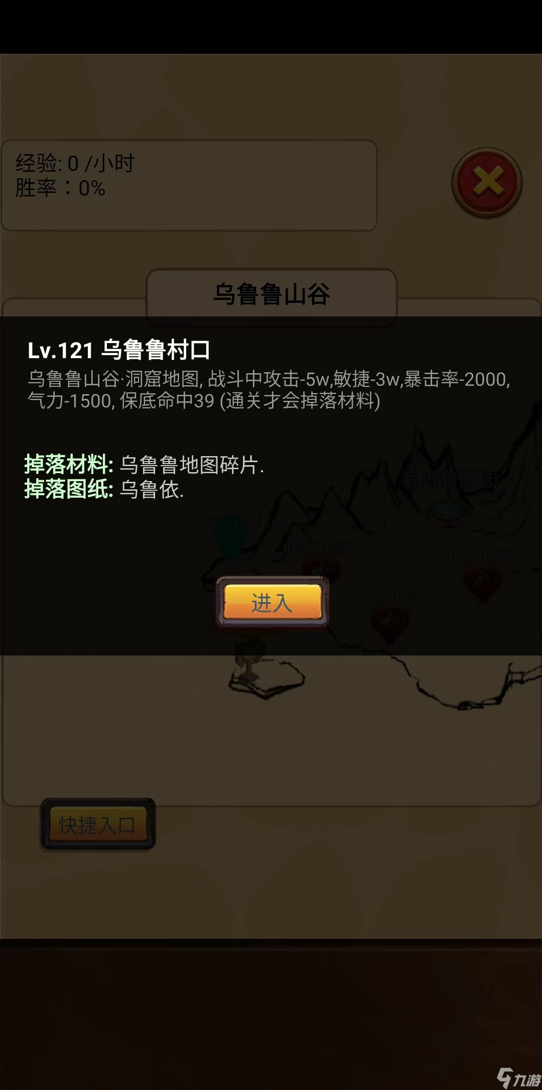 放置精灵王图腾攻略__放置精灵图鉴