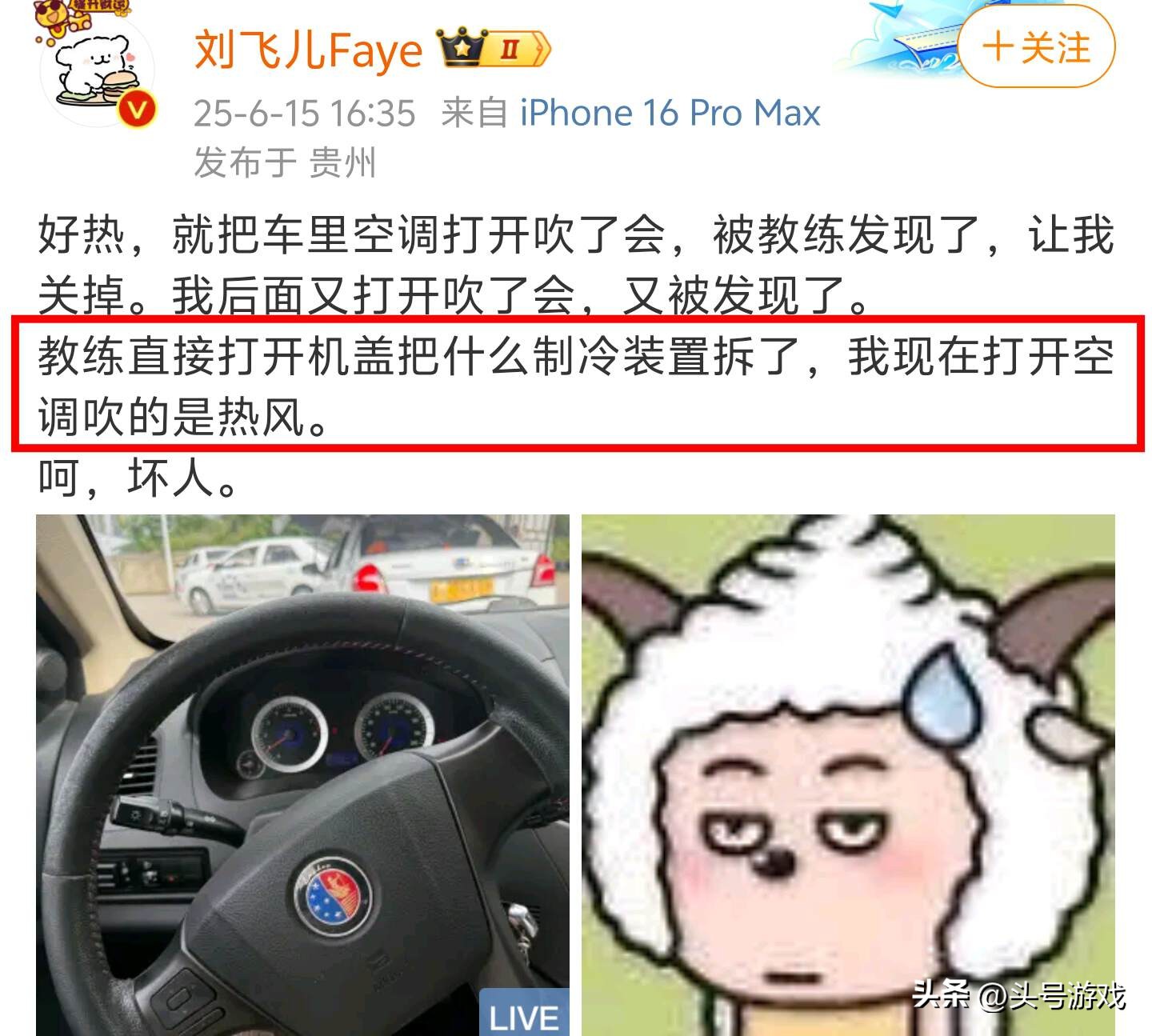 轰油门是怎么操作的__轰运教-7教练机